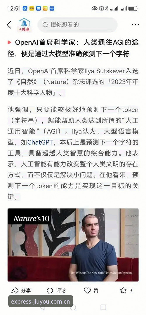 一个冠军与一个反常识的预测