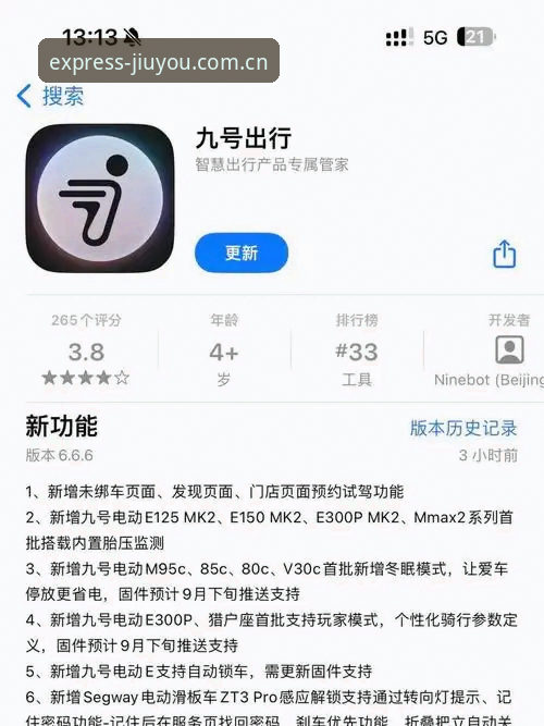 九游官网登录入口安卓版 安卓版九游官网登录入口实用指南:专线直连与极速体验